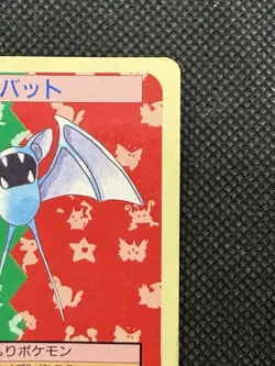 Pokemon Card Japanese Zubat No. 041 Top sun Topsun 1995 Blue Back - Image 3