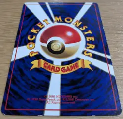 【NM】Weedle Pokemon Card Japanese No.013 Vending Machine cards Series 1 (Blue) - Image 4