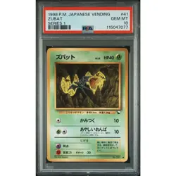 PSA 10 GEM MINT Zubat #41 Japanese Vending Series 1 Pocket Monsters (CGC/BGS) - Image 1
