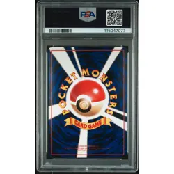 PSA 10 GEM MINT Zubat #41 Japanese Vending Series 1 Pocket Monsters (CGC/BGS) - Image 2