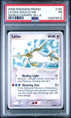 2006 POKEMON WORLD CHAMPIONSHIPS PROMO B-L-S #105 LATIAS-GOLD STAR PSA 1 - Image 1