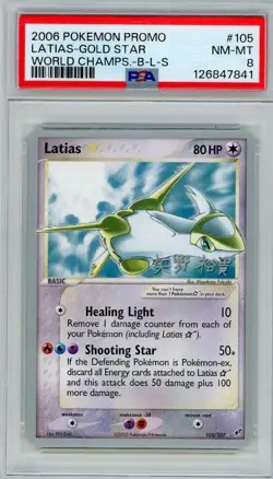 2006 POKEMON PROMO LATIAS-GOLD STAR WORLD CHAMPS B-L-S # 105 PSA 8 NM-MT NM- - Image 1