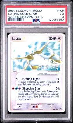 2006 POKEMON WORLD CHAMPIONSHIPS PROMO B-L-S #105 LATIAS-GOLD STAR PSA 3 - Image 1