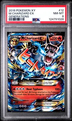 2016 POKEMON XY GENERATIONS #12 M CHARIZARD EX PSA 8 - Image 1