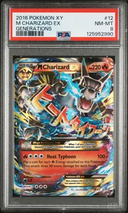 2016 POKEMON XY GENERATIONS M CHARIZARD EX 12/83 FULL ART ULTRA RARE HOLO PSA 8 - Image 1