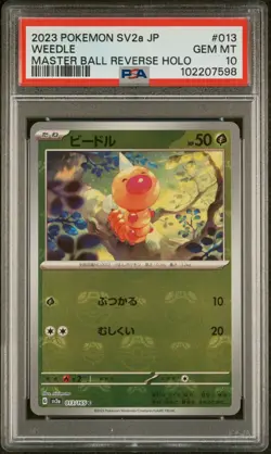 Weedle Master Ball Reverse Holo 013/165 Japanese Pokemon 151 PSA 10 Gem Mint - Image 1