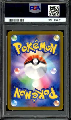 PSA 10 GEM MINT Eevee Master Ball Reverse Holo 133/165 151 SV2a Japanese Pokemon - Image 2