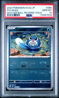 Poliwag Master Ball Reverse Holo 060/165 Japanese Pokemon 151 PSA 10 Gem Mint - Image 1