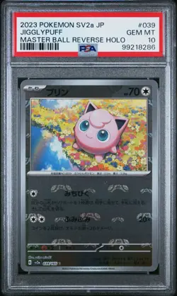 PSA 10 Jigglypuff Master Ball Reverse 039/165 Pokemon 151 TCG Japanese GEM MINT - Image 1