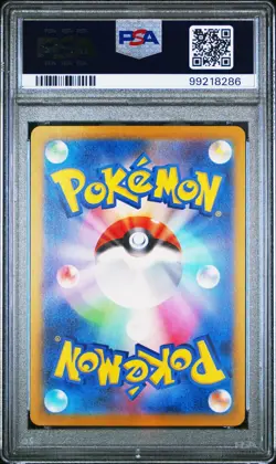 PSA 10 Jigglypuff Master Ball Reverse 039/165 Pokemon 151 TCG Japanese GEM MINT - Image 2
