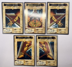 Yu-Gi-Oh! Card Exodia First Print Run 1998 Bandai Vintage EXC Japanese. - Image 1
