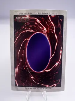 Yu-Gi-Oh! Card Exodia First Print Run 1998 Bandai Vintage EXC Japanese. - Image 5