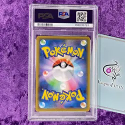 PSA 10 2020 Charizard VMAX SSR #308 Shiny Star V Pokemon Card Japanese GEM MINT - Image 2