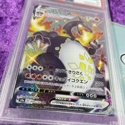 PSA 10 2020 Charizard VMAX SSR #308 Shiny Star V Pokemon Card Japanese GEM MINT - Image 3
