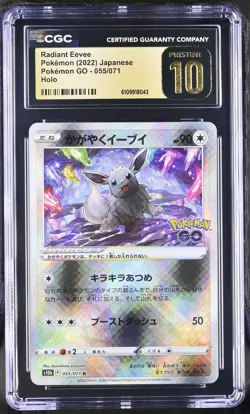 Radiant Eevee 055/071 Holo Pokemon Go Pokemon Japanese CGC 10 PRISTINE - Image 1