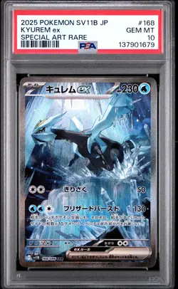 PSA 10 Kyurem EX 168 Special Art Rare SV11B Black Bolt Pokemon Japanese - Image 1