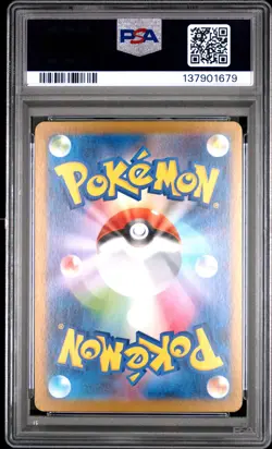 PSA 10 Kyurem EX 168 Special Art Rare SV11B Black Bolt Pokemon Japanese - Image 2