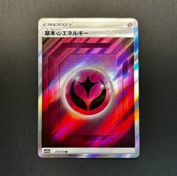 Pokemon Basic Fairy Energy 210/173 Tag Team GX Secret Rare Holo Japanese - Image 1