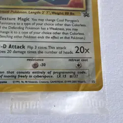 Pokemon TCG Cool Porygon - WoTC #15 Official Promo Card SWIRL Holo Foil SEALED - Image 3