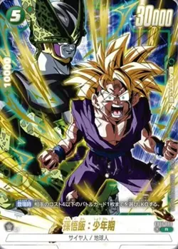 Dragon Ball Super Card Game [EXCLUSIVE FUSION WORLD PROMO PACK] + bonus card - Image 4