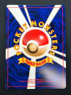 [NM] Kingdra Pokemon Card Japanese No.230 Neo Genesis Vintage Holo 1J2 - Image 3
