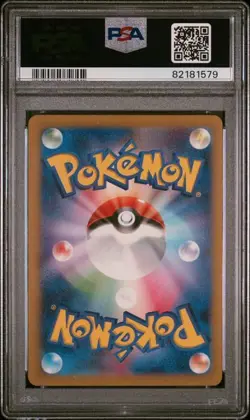 PSA 10 Scovillain ex Promo 089/SV-P Gym Pack 2023 Pokemon Card Japanese - Image 2