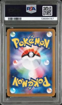 PSA 10 Mega Lucario ex SAR 088/063 M1L Mega Brave 2025 Pokemon Card Japanese - Image 2