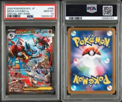 PSA 10 Mega Lucario ex SAR 088/063 M1L Mega Brave 2025 Pokemon Card Japanese - Image 3