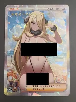Cynthia PokeGirl Swimsuit - ACG Anime Girl Doujin Waifu DIY Card - Image 1