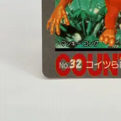 Super Donkey Kong Nintendo TCG Carddass Vintage Trading Card Bandai Japanese 22 - Image 5