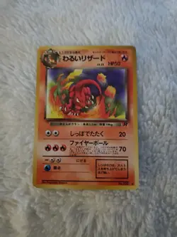 [A69] Dark Charmander No.005 Lv.23 NON-HOLO old back Pokemon Card TCG Japan - Image 1