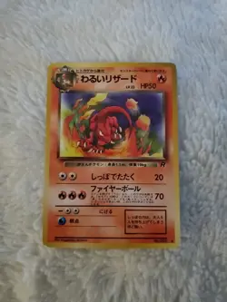 [A69] Dark Charmander No.005 Lv.23 NON-HOLO old back Pokemon Card TCG Japan - Image 2