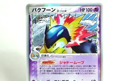 Pokemon card TCG Typhlosion δ 034/068 EX Dragon Frontiers 2006 Japanese MP - Image 2