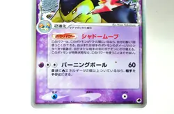 Pokemon card TCG Typhlosion δ 034/068 EX Dragon Frontiers 2006 Japanese MP - Image 3