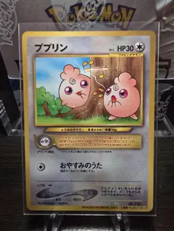 [NM] Igglybuff Japanese Pokemon CoroCoro Promo No 174 - Image 1
