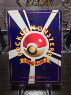 [NM] Igglybuff Japanese Pokemon CoroCoro Promo No 174 - Image 2