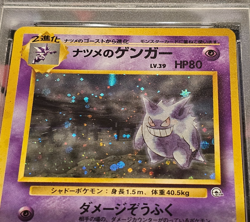 Sabrina's Gengar - 1999 Pokemon Japanese Gym 2 Holo #94 PSA 9 - Banned Art - Image 2