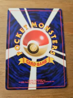 Japanese Meowth No. 052 | Jungle set | Non Holo Pokemon Card LP | Read D - Image 2