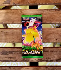 Amazing Volt Tackle Pokemon Card Booster Pack s4 Japanese 1 Pack - Image 1