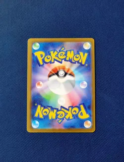 Pikachu 291/SV-P Gym Event Promo Japanese 2025 Pokemon - Image 2