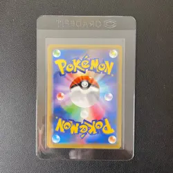 CHARIZARD 143/S-P PROMO ILLUSTRATOR JAPANESE POKEMON CARD - Image 2