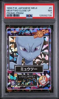 ⚡❄ 1998 Pokemon Japanese Meiji Promo Prism Mewtwo Close Up #5 PSA 7 LOW POP - Image 1