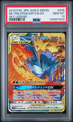 2019 POKEMON JPN SUN & MOON SKY LEGEND MOLTRES & ZAPDOS & ARTICUNO GX PSA 10 - Image 1