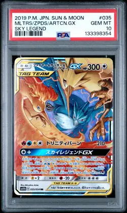 2019 POKEMON JPN SUN & MOON SKY LEGEND MOLTRES & ZAPDOS & ARTICUNO GX PSA 10 - Image 1