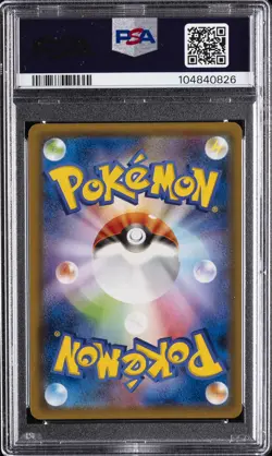 2019 POKEMON JPN SUN & MOON SKY LEGEND MOLTRES & ZAPDOS & ARTICUNO GX PSA 10 - Image 2