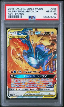 2019 POKEMON JPN SUN & MOON SKY LEGEND MOLTRES & ZAPDOS & ARTICUNO GX PSA 10 - Image 1
