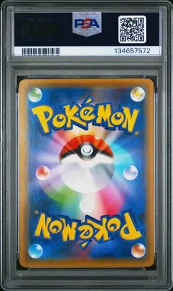 2019 POKEMON JPN SUN & MOON SKY LEGEND #001 ROWLET & ALOLAN EXEGGUTOR GX PSA 6 - Image 2