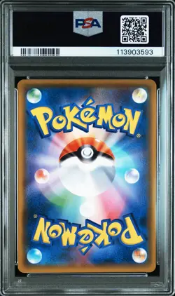 2019 POKEMON JPN SUN & MOON SKY LEGEND #034 NAGANADEL GX PSA 10 - Image 2