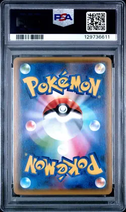 2019 POKEMON JPN SUN & MOON SKY LEGEND MOLTRES & ZAPDOS & ARTICUNO GX PSA 10 - Image 2