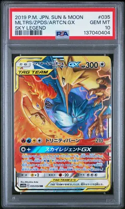 2019 POKEMON JPN SUN & MOON SKY LEGEND MOLTRES & ZAPDOS & ARTICUNO GX PSA 10 - Image 1